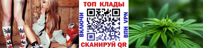 Купить Колпашево Каннабис  Меф мяу мяу  Кокаин  ГАШ 