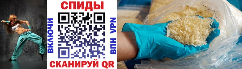 продажа наркотиков  Колпашево  АМФ Premium 
