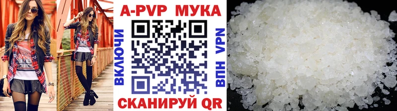 Alfa_PVP крисы CK Колпашево