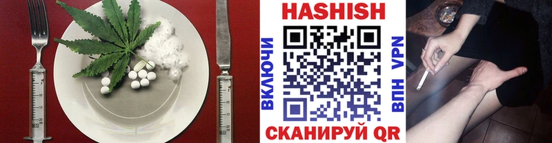 Cannafood марихуана  магазин  наркотиков  Колпашево 
