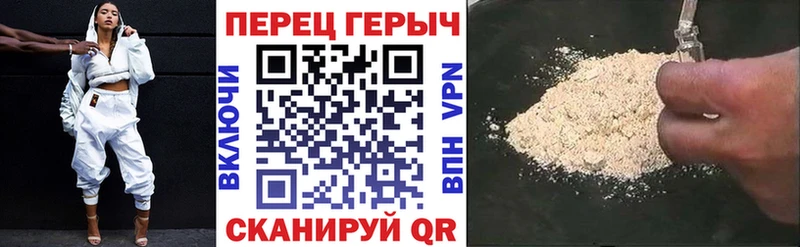 ГЕРОИН Афган  Колпашево 