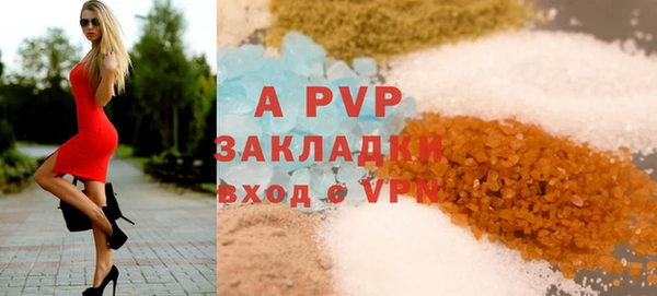 марки lsd Баксан
