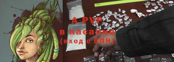 COCAINE Пролетарск