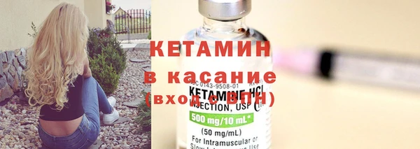 скорость Армянск