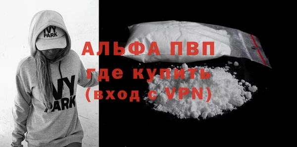 гидра Алзамай