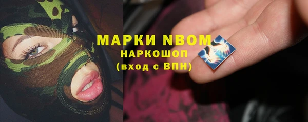 MDMA Алексин