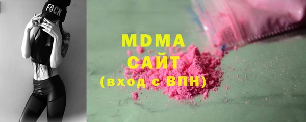 скорость Армянск