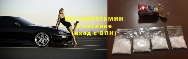 скорость Армянск