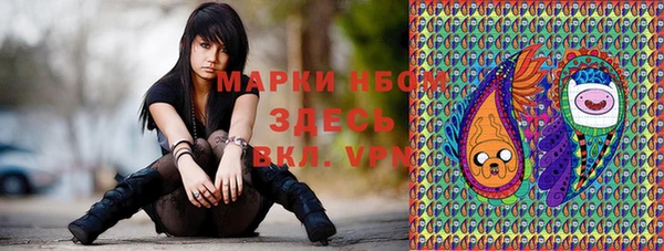 скорость Армянск