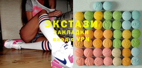 прущие грибы Арсеньев