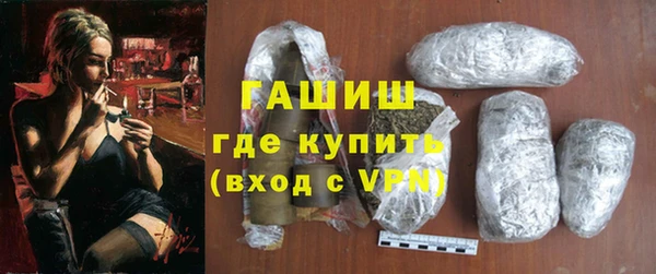 прущие грибы Арсеньев