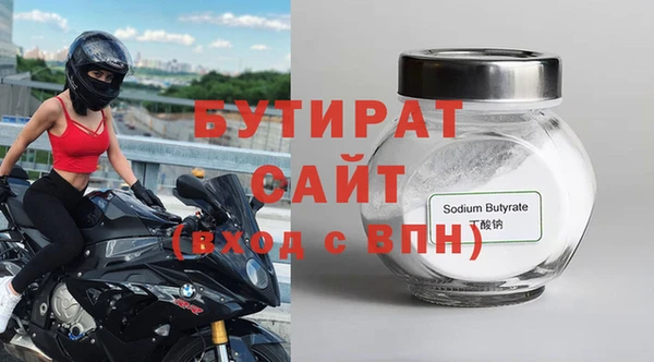 прущие грибы Арсеньев