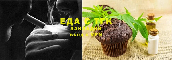 мефедрон VHQ Балабаново