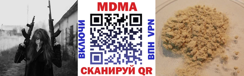 MDMA кристаллы  Колпашево 