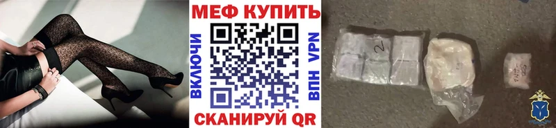 как найти   Колпашево  МЕФ 4 MMC 