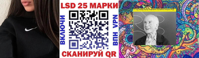 Марки 25I-NBOMe 1,5мг  купить закладку  Колпашево 