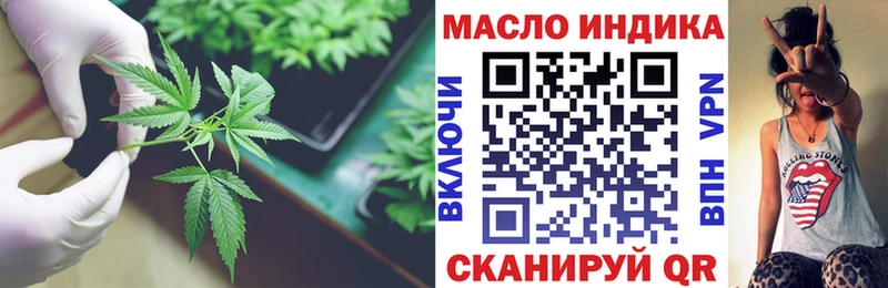 Дистиллят ТГК концентрат  Колпашево 